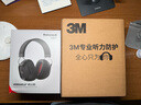 3M X5A隔音耳罩 降噪隔音防噪音 黑色可旋轉37db 1副裝 曬單實(shí)拍圖