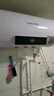 榮事達（Royalstar）40升電熱水器2100W速熱家用儲水式衛生間洗澡機小戶(hù)型 家電國家補貼 安全耐用 節能省電RSD-E1-40 曬單實(shí)拍圖