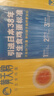 黃天鵝可生食雞蛋30枚/3.18斤PLUS定制禮盒裝京東自營(yíng)無(wú)抗生素 中秋禮盒 曬單實(shí)拍圖