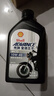 愛(ài)德王子殼牌摩托車(chē)機油踏板車(chē)機油摩托車(chē)潤滑油10w-40 SG級 0.9L 黑殼 曬單實(shí)拍圖