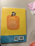 趣讀三十六計漫畫版 6-12歲 童書兒童文學(xué) 中小學(xué)課外閱讀國學(xué)經(jīng)典 歷史兒童文學(xué)漫畫故事書 暑假作業(yè)  曬單實拍圖