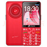 天語T2老年人手機4G全網(wǎng)通超長待機直板按鍵大字大聲音大屏學(xué)生專用備用功能機只打接電話老人機 紅色 曬單實拍圖