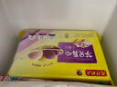 灣仔碼頭芋圓湯圓組合裝360g45只(黑芝麻/紫薯/紅豆)元宵早餐點(diǎn)心速凍食品 曬單實(shí)拍圖
