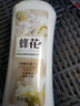 蜂花香皂沐浴持久留香72小時(shí)香體液體香皂液滋潤洗臉沐浴男士女肥皂1L 曬單實(shí)拍圖