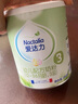 愛(ài)達力法國原裝進(jìn)口愛(ài)達力系列幼兒配方奶粉3段260g（12-36月齡） 曬單實(shí)拍圖
