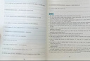 備考2025年12月英語(yǔ)四級真題指南 上海交大試卷八書(shū)合一綜合版 華研外語(yǔ)英語(yǔ)四級考試含CET4級詞匯聽(tīng)力閱讀翻譯作文預測口試 曬單實(shí)拍圖