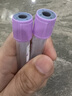 真空采血管一次性EDTA-K2抗凝管采血管醫用抽血管血常規管紫帽 10ml紫色抗凝管(PET塑料)10支 曬單實(shí)拍圖