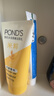 旁氏（POND'S）米粹潤澤保濕潔面乳150g 氨基酸洗面奶男女去角質(zhì) 曬單實(shí)拍圖