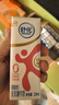 舒化無(wú)乳糖 脫脂牛奶220ml*24盒 舒化奶0乳糖 中秋送禮盒裝 5-6月產(chǎn) 曬單實(shí)拍圖