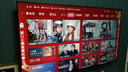 海信電視55E3NH Pro 55英寸 144Hz高刷 杜比全景聲 智能Wi-Fi6 U+超畫質(zhì) 大內(nèi)存 國家補貼20%平板電視 曬單實拍圖