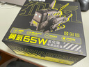 重力星球狗氮65W氮化鎵充電器 機械個(gè)性快充頭桌面充電站多口三合一適用于蘋(píng)果15promax華為手辦禮物騎士黑 曬單實(shí)拍圖