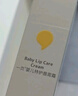 newpage一頁(yè)嬰兒唇周霜15g寶寶專(zhuān)用口水膏嘴部護理唇周滋潤舒緩保濕兒童 曬單實(shí)拍圖