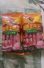 雙匯 玉米熱狗腸 40g*8支 火腿腸 休閑零食 香腸 燒烤露營(yíng) 速食 出游 曬單實(shí)拍圖
