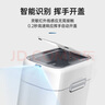 蘇泊爾智能感應夾縫垃圾桶9L電池款衛生間浴室小白桶（含2節5號干電池） 曬單實(shí)拍圖