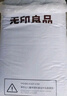 無(wú)印良品A類(lèi)學(xué)生宿舍單人床墊遮蓋物 針織大豆床褥子可折疊 90*190cm 曬單實(shí)拍圖