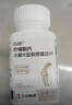 石藥爾婭貝鈣片檸檬酸鈣水解II型膠原蛋白片維生素D3檸檬酸鈣 [到 白色 1瓶 曬單實(shí)拍圖