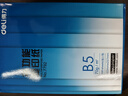 得力（deli）B5打印紙 70g500張單包雙面復印紙 學(xué)生小試卷紙 習題草稿紙 非A4規格7792【行業(yè)熱銷(xiāo)】 曬單實(shí)拍圖