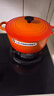 酷彩（Le Creuset）法國進(jìn)口琺瑯鑄鐵鍋湯鍋燜燉煮鍋電磁爐燃氣爐通用22cm圓形鍋桔色 曬單實(shí)拍圖