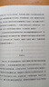 歐洲五十年：破碎大陸的返航 簡(jiǎn)莫里斯 著(zhù) 中信出版社圖書(shū) 曬單實(shí)拍圖