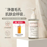 primera芙莉美娜溫和角質(zhì)調理凝露150ml臉部去角質(zhì)啫喱保濕女溫和無(wú)刺激 【溫和去角質(zhì)】150ml 曬單實(shí)拍圖
