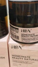 HBN【雙11百億補貼】晚霜2.0視黃醇a醇面霜抗皺淡紋保濕緊致送禮 曬單實(shí)拍圖