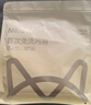 貓人【醫(yī)護(hù)級(jí)首次免洗】女士?jī)?nèi)褲女純棉抑菌中腰無痕大碼少女三角褲 曬單實(shí)拍圖