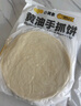 小黃象黃油手抓餅1000g（10張）兒童營(yíng)養早餐食品原味手抓餅 曬單實(shí)拍圖