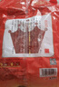 皇上皇順福臘腸五五肥瘦廣東臘味特產(chǎn)廣式香腸手信煲仔飯甜腸500g 曬單實(shí)拍圖