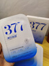 儒意（RUYI）377美白面膜補水男女士保濕淡斑提亮膚色抗皺緊致抗衰老去黃金榜 曬單實(shí)拍圖