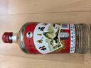 桂林52度桂林三花酒 米香型糧食酒  高度經(jīng)典白酒 中華老字號廣西特產(chǎn) 52度 480mL 6瓶 【經(jīng)典三花】 曬單實(shí)拍圖