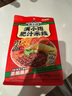 滿(mǎn)小飽肥汁米線(xiàn)310g*6袋加響鈴卷米粉米線(xiàn)酸辣粉螺螄粉方便速食夜宵火鍋 曬單實(shí)拍圖