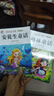 【正版推薦】注音版 稻草人安徒生童話格林童話 快樂讀書吧三年級上冊必讀的課外書閱讀書籍 小學(xué)生版同步教材經(jīng)典書目稻草人葉圣陶完整版全套名著閱讀課程化叢書三年級上學(xué)期人教版 【共3本】三年級上冊必讀全套 曬單實(shí)拍圖