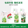 坤寧王花卉殺蟲(chóng)劑噴霧蚜蟲(chóng)月季花藥植物通用紅蜘蛛蚧介殼小黑飛350ml*2 曬單實(shí)拍圖