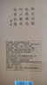 白水杜康 江山 濃香型白酒 52度 500ml*6瓶 整箱裝 中秋送禮 曬單實(shí)拍圖