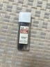 晨光(M&G)文具2B/0.5mm自動(dòng)鉛筆替芯 樹(shù)脂鉛芯 大容量鉛芯盒 100根/盒 單盒裝ASLQ31082B5考試必備 曬單實(shí)拍圖