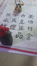 【全網(wǎng)低價(jià)】六品堂毛筆字帖初學(xué)者專(zhuān)用入門(mén)描紅套裝書(shū)法練字帖兒童小學(xué)生4-6年級同步臨摹練習冊歐體中楷毛筆字練習紙 曬單實(shí)拍圖