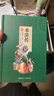 水滸傳 精裝 原著(zhù)正版施耐庵著(zhù)中小學(xué)生課外閱讀書(shū)籍四大名著(zhù)之一 曬單實(shí)拍圖