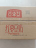 豆本豆唯甄紅棗豆奶 250ml*24盒/箱2.3g植物蛋白飲料兒童營(yíng)養學(xué)生早餐奶 曬單實(shí)拍圖