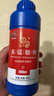 坤寧王*高錳酸鉀養魚(yú)專(zhuān)用溶液魚(yú)缸消毒殺菌凈水烏龜魚(yú)池塘水族高猛酸甲 曬單實(shí)拍圖