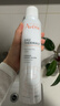 雅漾（Avene）舒泉調(diào)理噴霧300ML補(bǔ)水保濕爽膚濕敷水敏肌護(hù)膚化妝水大噴禮物 曬單實(shí)拍圖