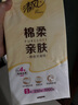 清風(fēng)抽紙  原木純品100抽柔韌親膚 面巾紙餐巾紙衛生紙紙巾家用整箱 3層 300張*24包 整箱裝 曬單實(shí)拍圖