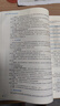 【掃碼獲取電子版】臨床營(yíng)養學(xué) 全國高等學(xué)校十四五規劃第十輪教材 供本科臨床醫學(xué)及五年制專(zhuān)業(yè)類(lèi)用書(shū) 人民衛生出版社 新華書(shū)店 正版新書(shū) 曬單實(shí)拍圖