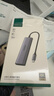 綠聯(lián)Type-C擴展塢雷電拓展塢轉HDMI轉接頭USB多接口轉換器通用蘋(píng)果MacBook mini華為電腦筆記本平板 曬單實(shí)拍圖
