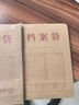 京東京造【熱門(mén)商品】20只A4/200g豎式牛皮紙檔案袋商品袋 側寬6cm 標書(shū)合同文件票據資料袋 辦公用品 曬單實(shí)拍圖