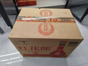 郎酒 紅花郎 紅15 醬香型白酒 53度 500ml*6瓶 整箱裝（年份隨機） 曬單實(shí)拍圖