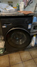 海爾（Haier）云溪4.0 滾筒洗衣機(jī)全自動(dòng)帶烘干洗烘一體機(jī)10公斤家用 直驅(qū)精華洗 國(guó)家補(bǔ)貼 XQG100-HBD37L 曬單實(shí)拍圖