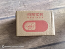[福斯多] 苯磺酸左氨氯地平片2.5mg*28片/盒 曬單實(shí)拍圖