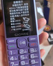 金立（Gionee）老年機4G全網(wǎng)通老年人手機全新款超長(cháng)待機 大字體大聲音大按鍵學(xué)生老人專(zhuān)用備用功能機G510 紫色 曬單實(shí)拍圖