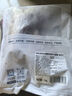 1號會(huì )員店One's Member 澳洲和牛M6-7+金錢(qián)腱（腱子芯）凈重1kg 牛腱子牛肉 曬單實(shí)拍圖