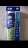 曼秀雷敦（Mentholatum） 新碧冰涼防曬噴霧200ml 防水防汗戶(hù)外軍訓保濕高倍防曬霜男女士 曬單實(shí)拍圖